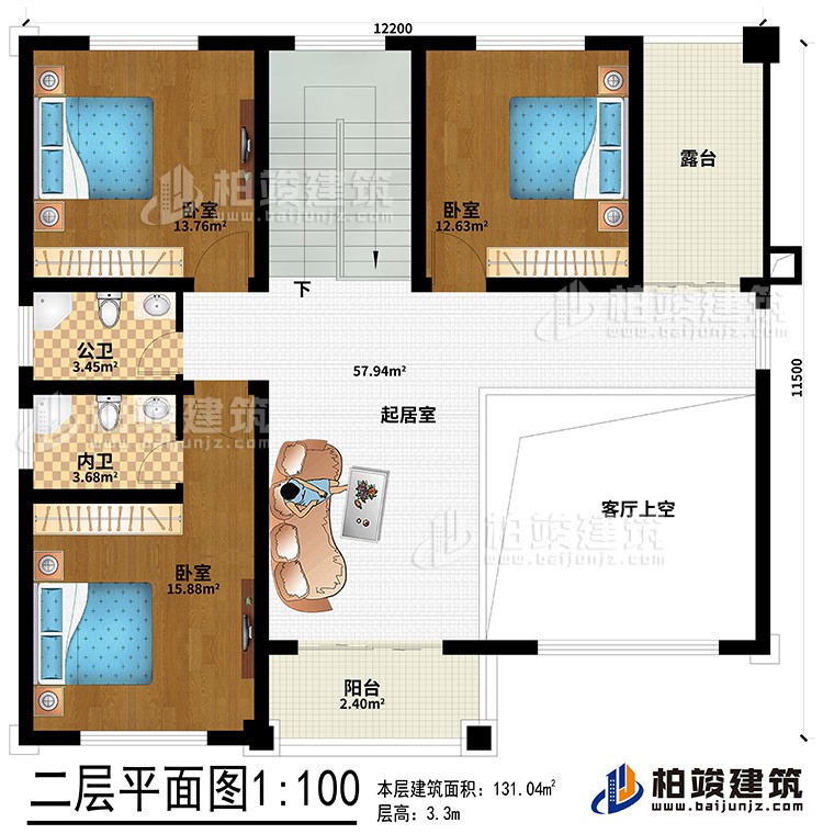 二层：客厅上空、起居室、3卧室、公卫、内卫、阳台、露台